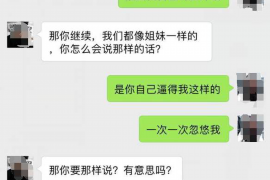 顺利拿回253万应收款